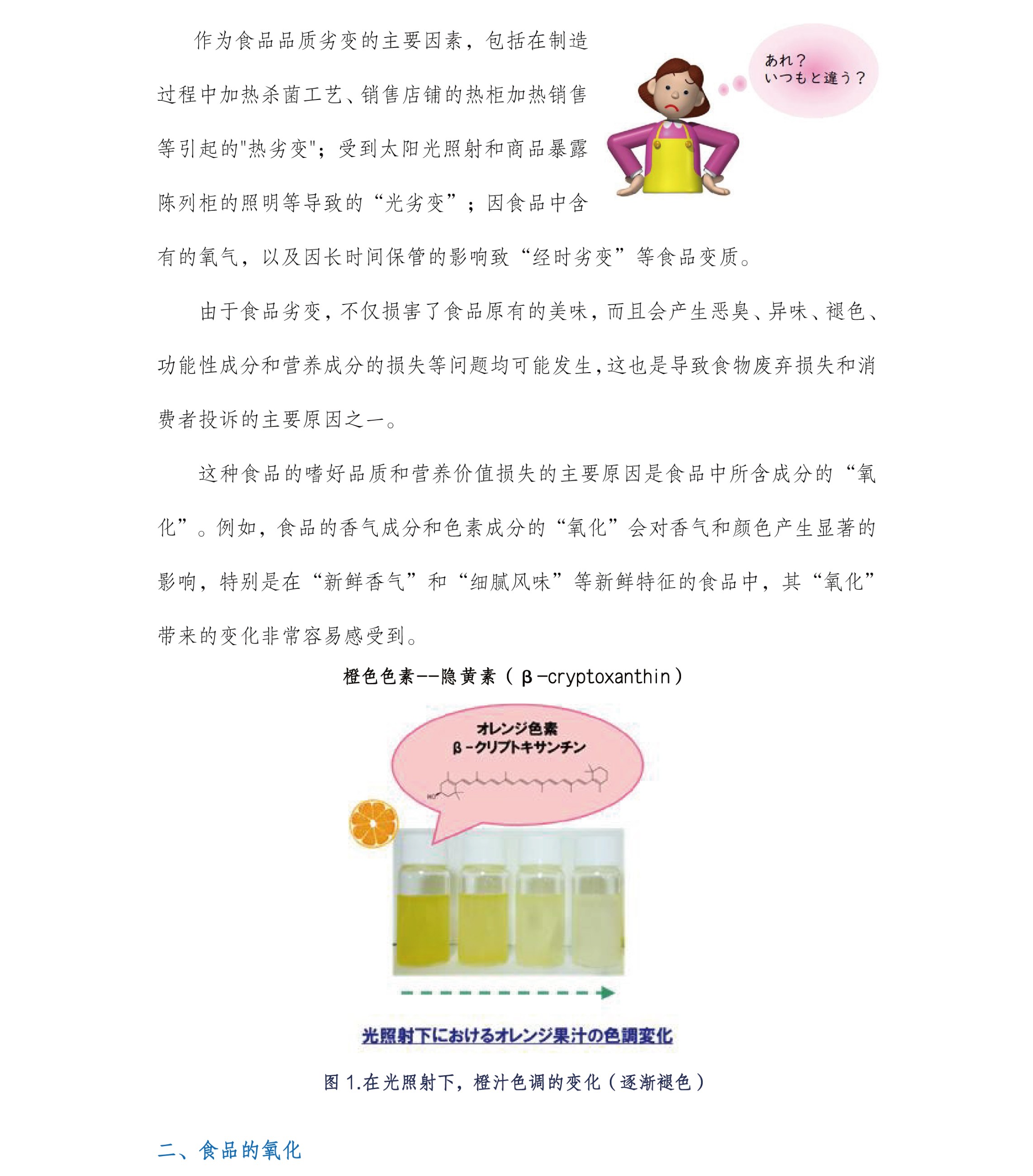 圖片關鍵詞 圖片關鍵詞