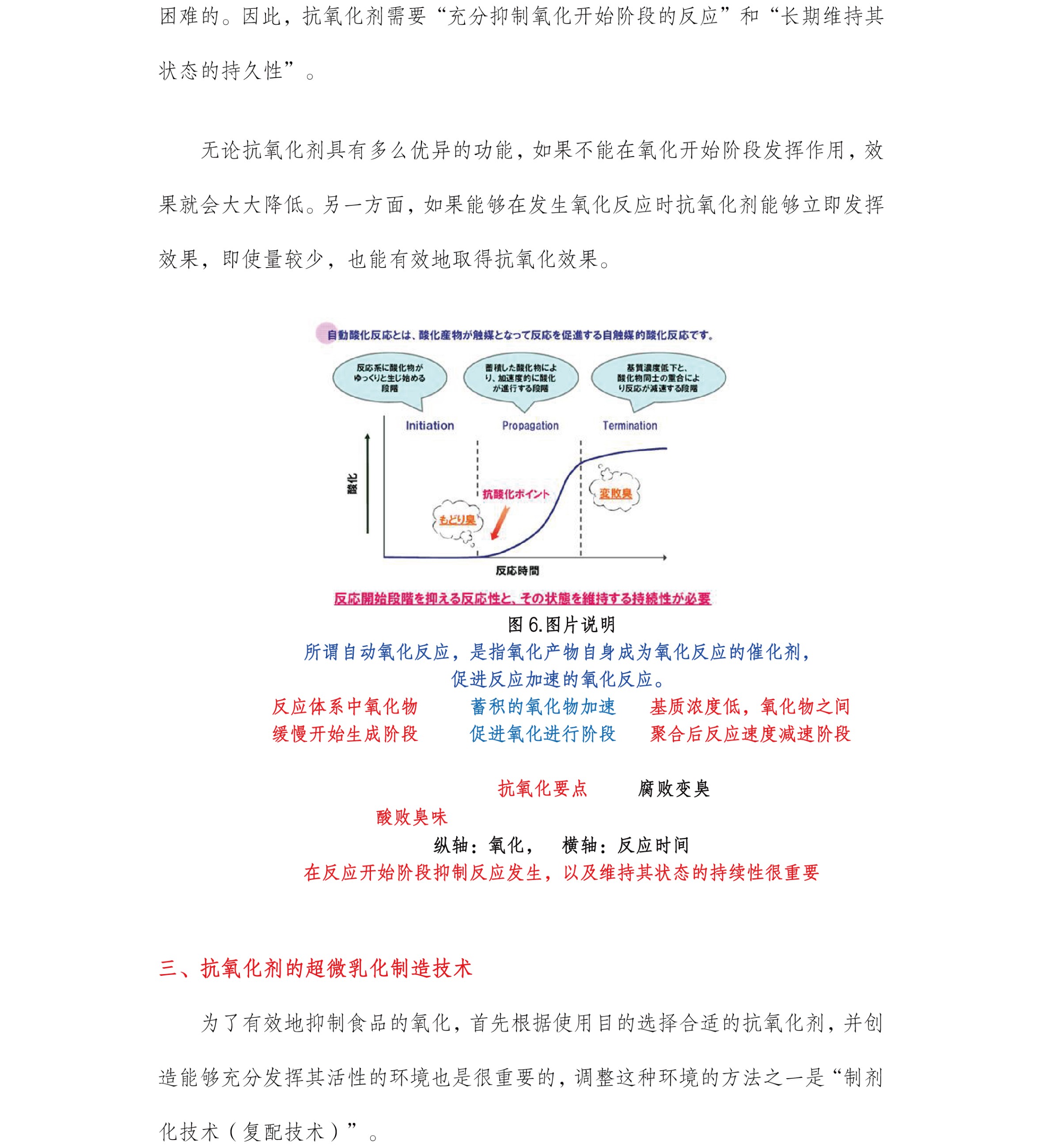 圖片關鍵詞 圖片關鍵詞