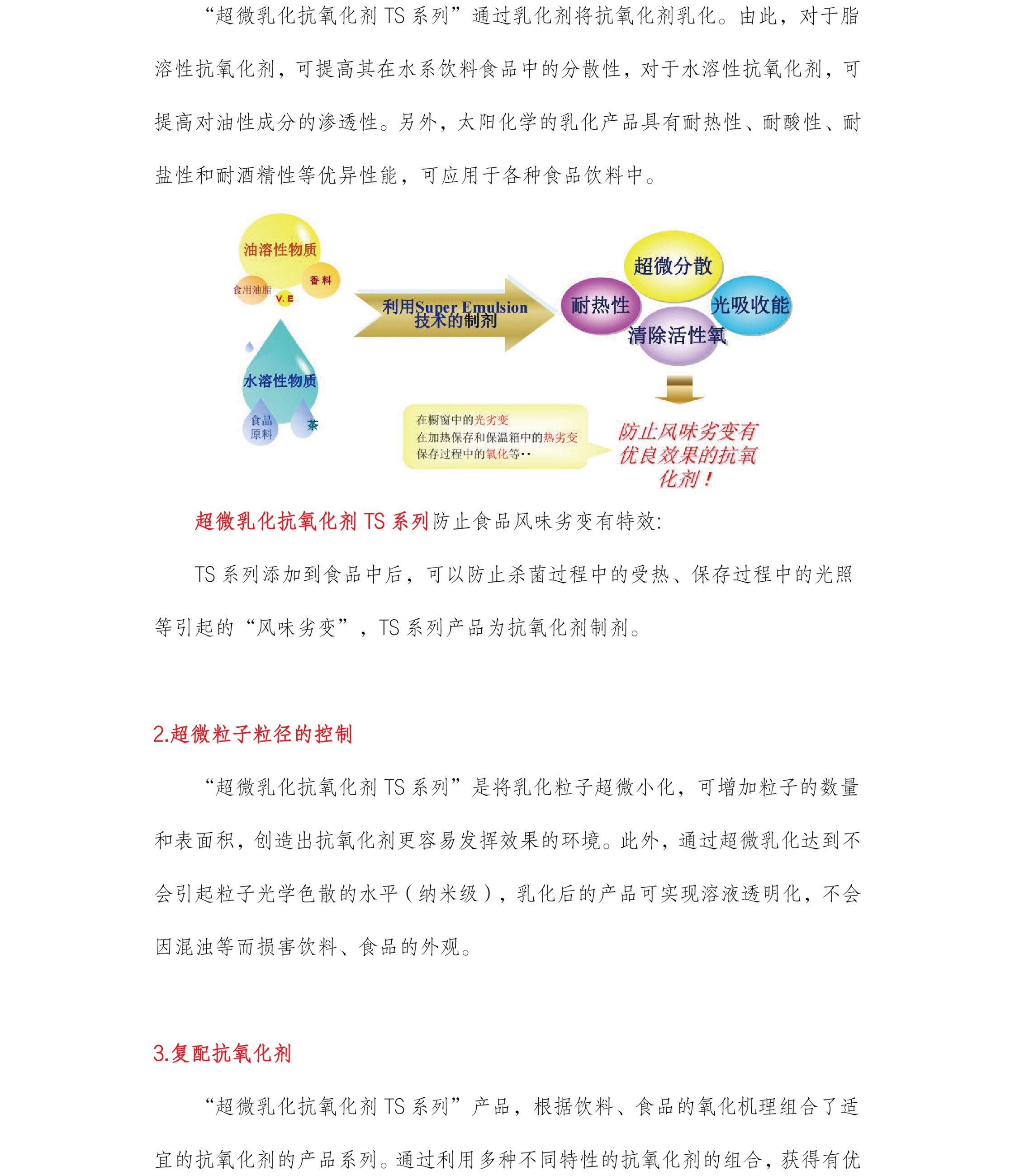 圖片關鍵詞 圖片關鍵詞