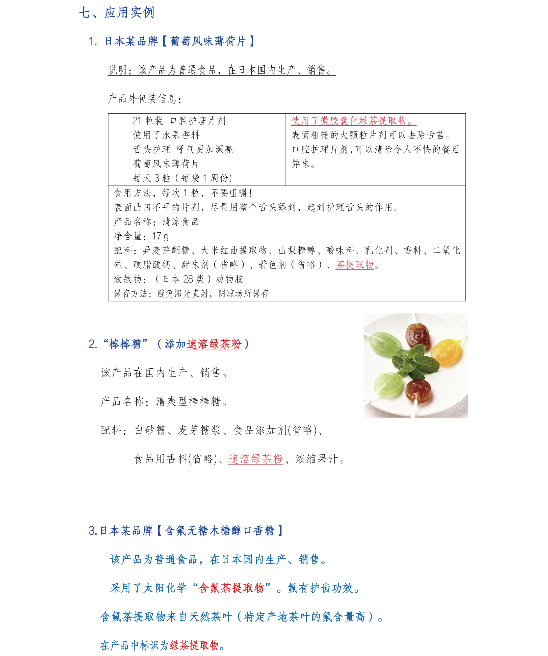 圖片關(guān)鍵詞 圖片關(guān)鍵詞