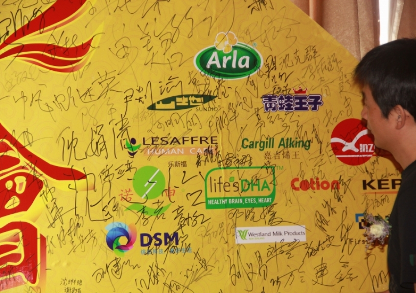 我司參加康恩貝集團(tuán)嬰雄會(huì)